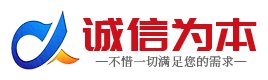 上海杭州屯昌讨债公司-屯昌要债要账公司催债清债收债公司